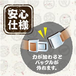猫小町カラー 金魚 レッド 5個セット (猫用品/首輪)