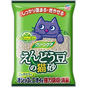 クリーンケア えんどう豆の猫砂 5個セット