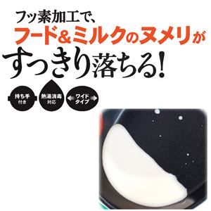 三ツ星シェフボウル CAT 3個セット (猫用品/食器)
