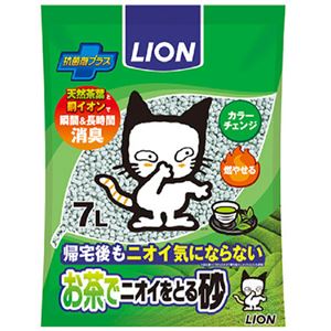 ライオン お茶でニオイをとる砂 7L 1パック 3個セット