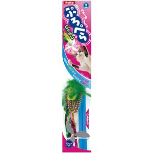 ぷろぺらじゃらし グリーンフェザー 3個セット (猫用玩具)