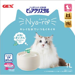 GEX ピュアクリスタル ニャーロ 1L 猫用 オフホワイト