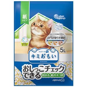 大王製紙 キミおもい おしっこチェックできる 固まる紙のネコ砂 5L （猫 衛生用品／猫砂） 2個セット