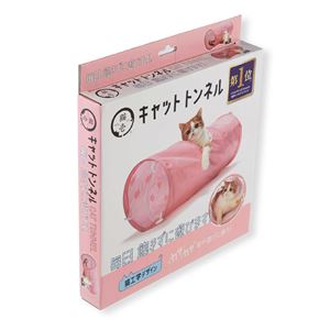 キャットトンネル ピンク (猫用玩具)