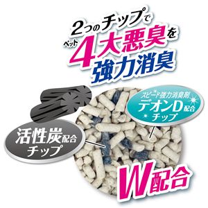 各社共通 システムトイレ用猫砂 消臭・抗菌ペーパーチップ活性炭入 4L 2個セット