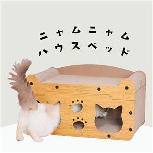 ペティオ ニャムニャムハウスベッド 猫用玩具