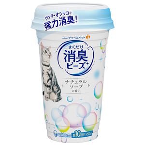 猫トイレまくだけ 香り広がる消臭ビーズふんわりナチュラルソープの香り 450ml 5個セット