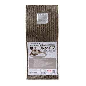 ミュウミュウつめみがきホエールタイプ ボタニカル 3個セット (猫用玩具/爪磨き)