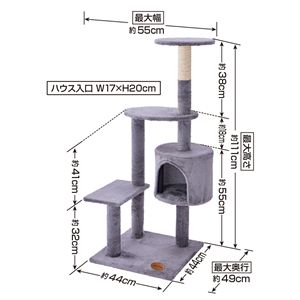 ペティオ ねこまど コテリア ミドルハイタワー 猫用玩具