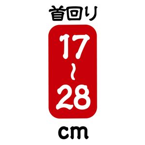 猫小町 和鈴カラー 小花 3個セット (猫用品/首輪)