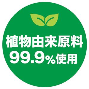 ネオ砂 おから オーガニック 6L 3個セット (猫砂)