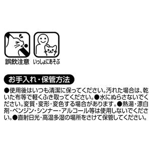 Happiness Cat ウールボールじゃらし ボールフェザー 5個セット (猫用玩具)