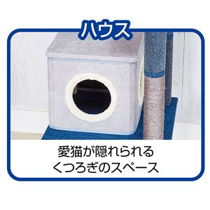 ねこまどフロートテラスキャットポール ハウス (大型猫玩具)