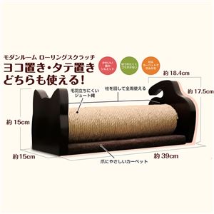 キャティーマンモダンルーム ローリングスクラッチ 3個セット