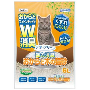 デオフリー 強力消臭 おからと木の猫砂 6L 3個セット (猫砂)