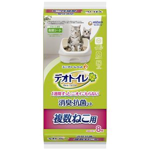 デオトイレ 複数ねこ用消臭・抗菌シート 8枚 2個セット