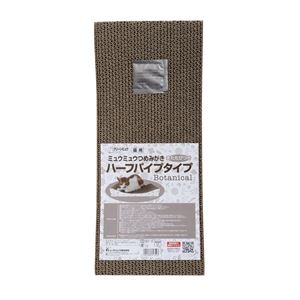 ミュウミュウつめみがきハーフパイプタイプ ボタニカル 3個セット