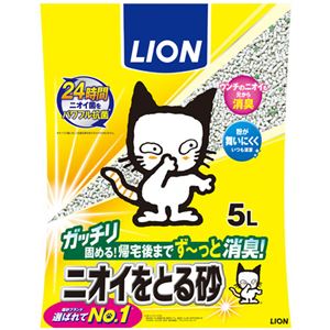 ライオン ニオイをとる砂 5L 1パック 3個セット