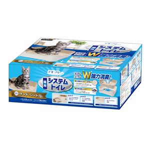 デオフリー 猫用システムトイレセット