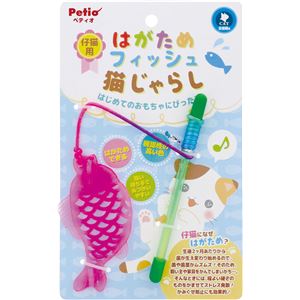 仔猫用 はがためフィッシュ猫じゃらし 5個セット (猫用玩具)