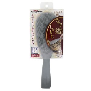 キャティーマンなで猫(にゃん)しゃもじ 12個セット