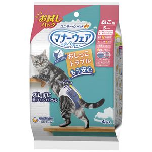 マナーウェア ねこ用 Sサイズ お試しパック 4枚 5個セット