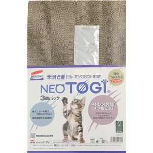 ネオとぎグルーミングスタンドコア 3個パック 2個セット
