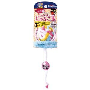 キャティーマンじゃれ猫 ちっちゃいにゃんこ玉 ミルキー 12個セット