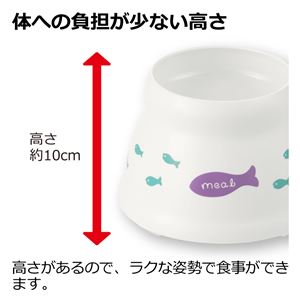 こぼれにくい 脚付キャットディッシュ S ホワイト 10個セット