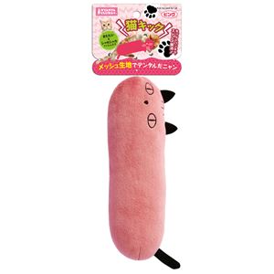 猫キック ピンク 2個セット （猫用玩具）