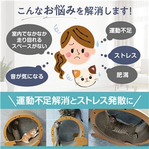 HappyDays キャットランニングマシン M 爪とぎ替え 猫用玩具