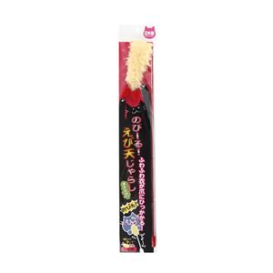 国産 のび～る！ハミガキじゃらし えび天 1個 5個セット