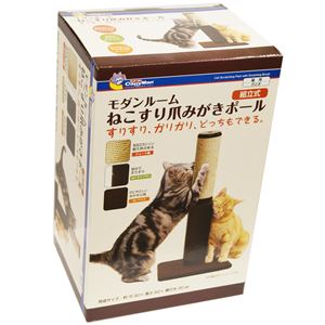 CattyMan モダンルーム ねこすり爪みがきポール