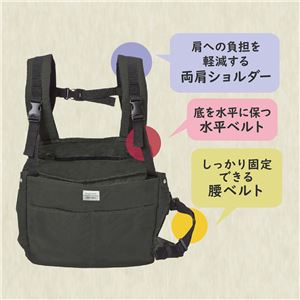 hugmove 抱っこキャリー ブラック