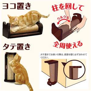 キャティーマンモダンルーム ローリングスクラッチ 3個セット