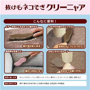 キャティーマン抜け毛ネコそぎクリーニャア 5個セット