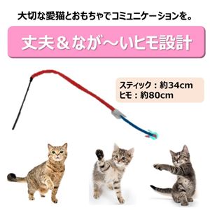 ねこモテ ごっつじゃらし/ウサギ 6個セット (猫用玩具)