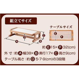 ペティオ necoco 高さと角度を変えられるウッディキャットテーブル 犬