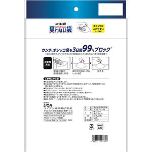 ニオイをとる砂 ウンチもオシッコも臭わない袋 30枚入 10個セット