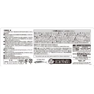 またたび水産 アジ （小） 3個セット （猫用玩具）
