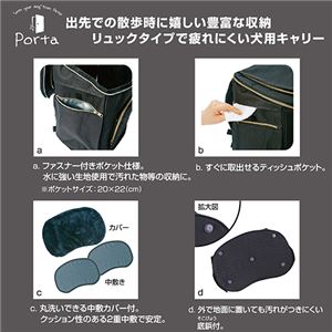 Porta ドッグリュックキャリー ブラック