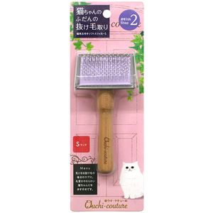 おウチ・クチュール 猫用玉付きソフトスリッカー S 3個セット