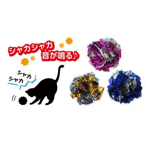 ペットプロ じゃれシャカボール 3個入り 10個セット