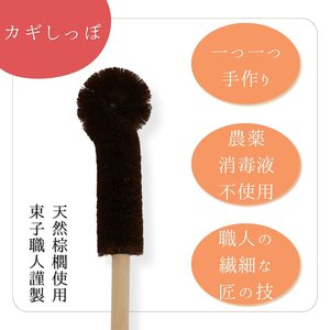 ねこがくれ 猫が喜ぶマッサージ毛取りブラシ ながいカギしっぽ
