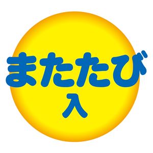 けりぐるみ ワニ 2個セット （猫用玩具）