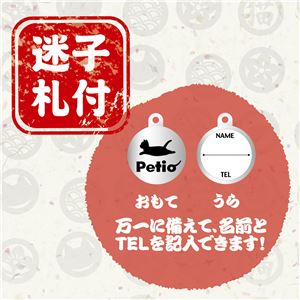 猫小町カラー 金魚 オレンジ 5個セット (猫用品/首輪)