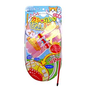 カシャカシャびょんびょん 10個セット