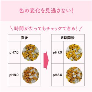 大王製紙 キミおもい おしっこチェックできる 固まる紙のネコ砂 5L （猫 衛生用品／猫砂） 2個セット