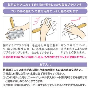 おウチ・クチュール 猫用玉付きソフトスリッカー S 3個セット