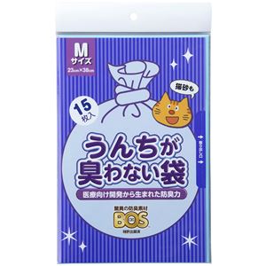 うんちが臭わない袋 BOS ネコ用 Mサイズ 15枚入 10個セット